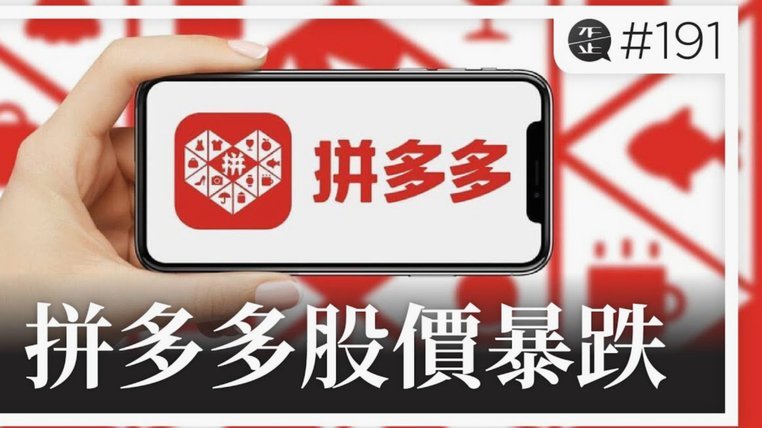 拼多多500备用金在哪里