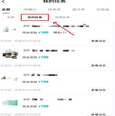 得物额度无法直接取现？深度解析变现全流程