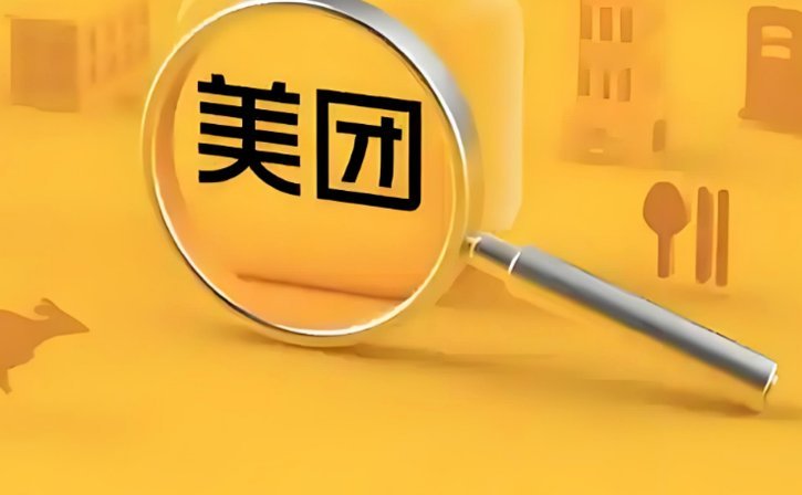 美团月付取现背后的套路解析