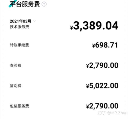 得物商家额度取现遇阻原因探析