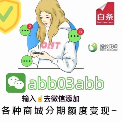 羊小咩怎么套出来秒到账