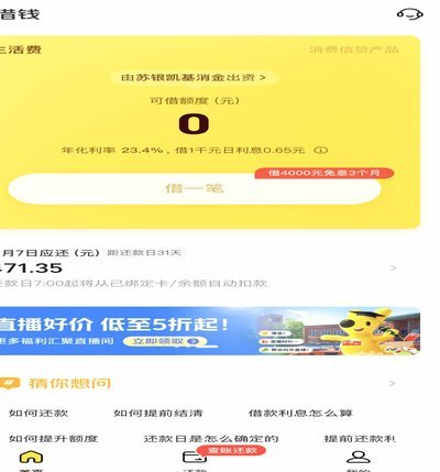 美团月付提现最低要多少钱？