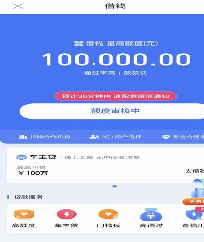 分期乐商城额度怎么套出来