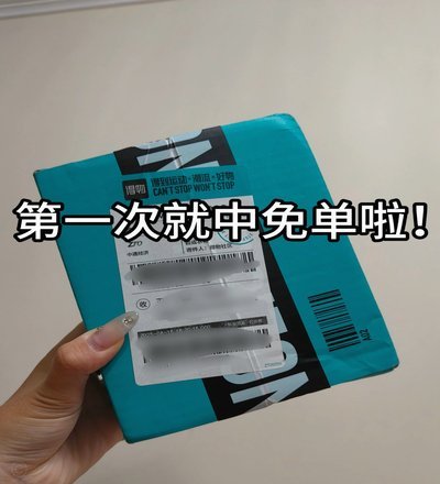 得物借款能提现吗