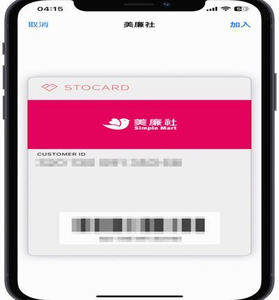 便利通卡app：场景驱动的支付新体验