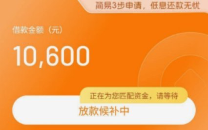 鹿优选先享卡提现流程