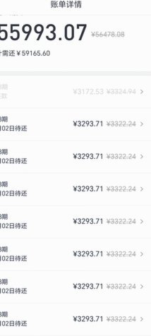 分期乐贷款平台背后的公司