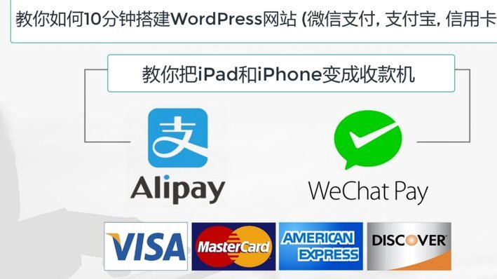 微信分付有息吗？真相揭秘