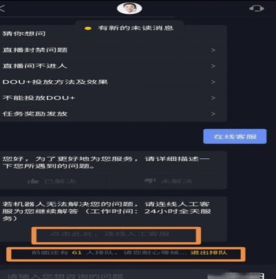 24小时套现电话
