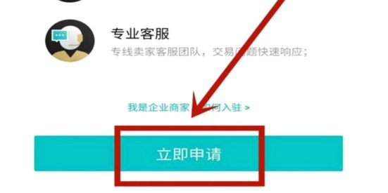 得物额度提现真相：能提现吗