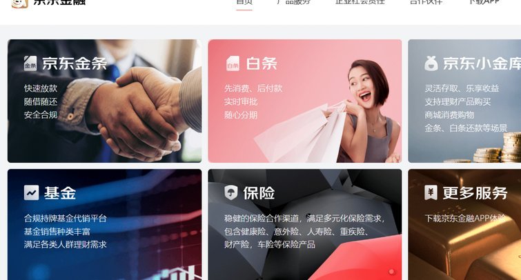 白条六期升级至十二期