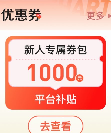 鹿优选用户如何合法获取现金