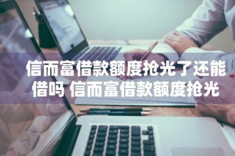 如何安全变现分期乐购物额度？