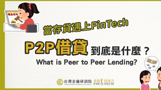 资金周转困难 贷款难怎么办？