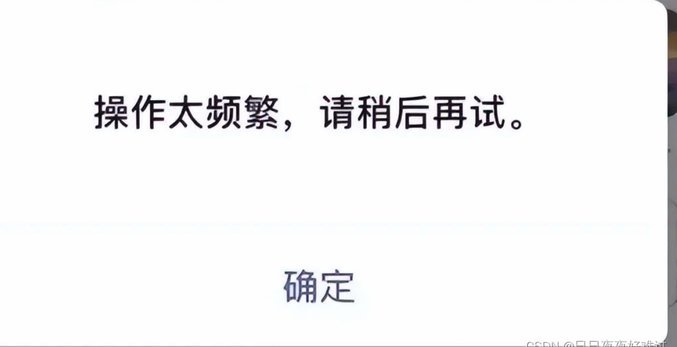 网贷频繁申请还能顺利借款怎么办？