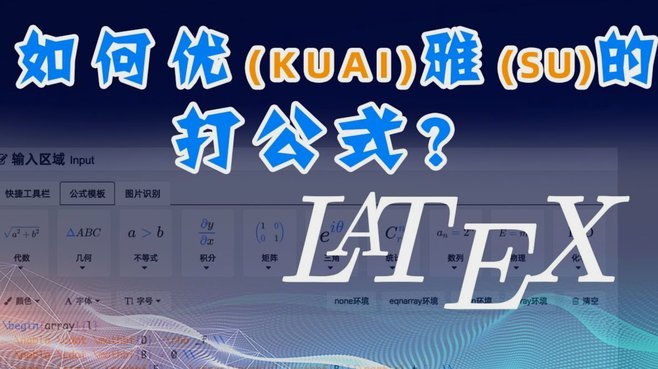 得物佳物分期适用指南