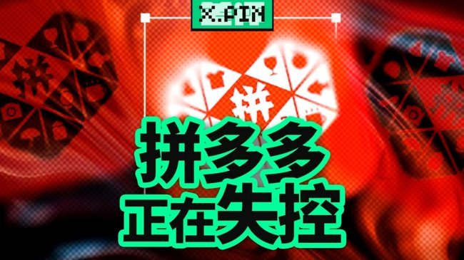 先用后付套现退款，会构成犯罪吗？