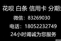 分期乐购物额度怎么套出来现金