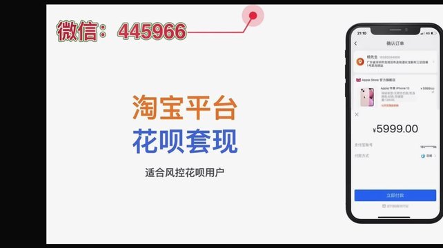 花呗商家如何巧妙运用兑现功能提升收益