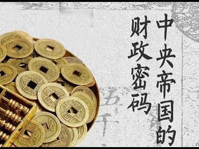 白条如何巧妙变现