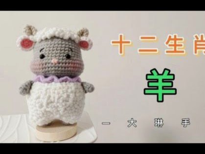 羊小咩消费额度提取全攻略