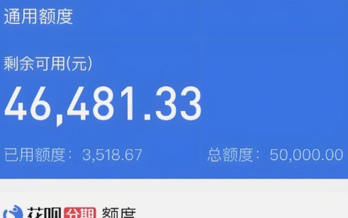 花呗转现平台真实收费揭秘
