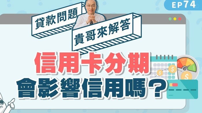 分期乐取现商家