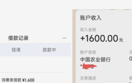 便荔卡包取现额度怎么没有临时