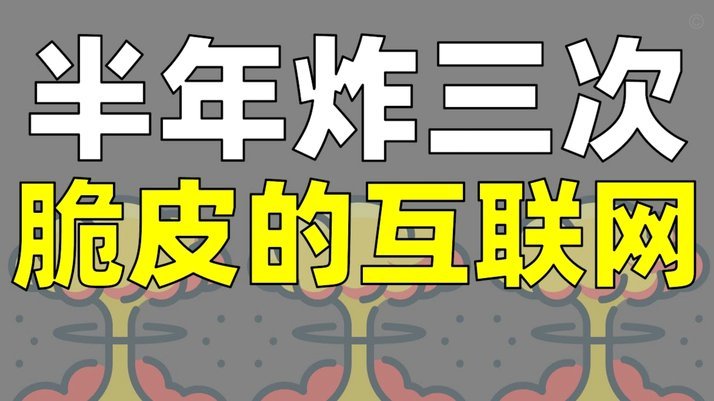 分期乐变现之道