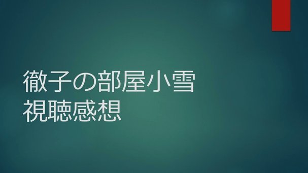 携程“拿去花”能否取出？深度解析如何使用和还款