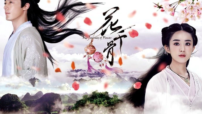 套现花呗啥意思
