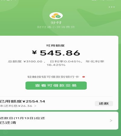 分付怎样简单套出来