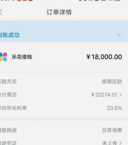分期乐退款指南：会员如何办理