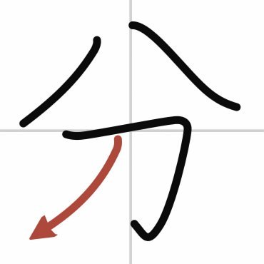 分付24小时取现 平台是什么