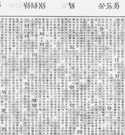 分付24小时取现 平台是什么