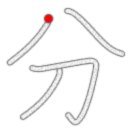 分付24小时取现 平台是什么