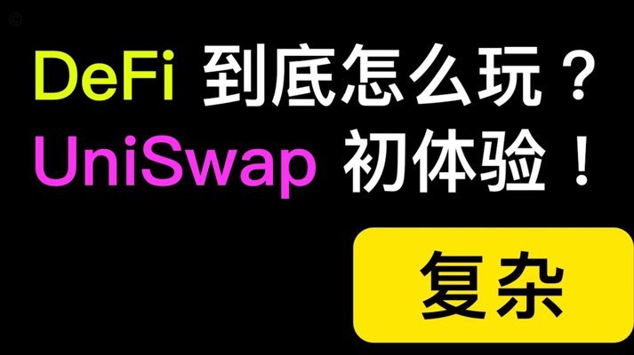 携程金融拿去花：这钱真的可以提现吗？