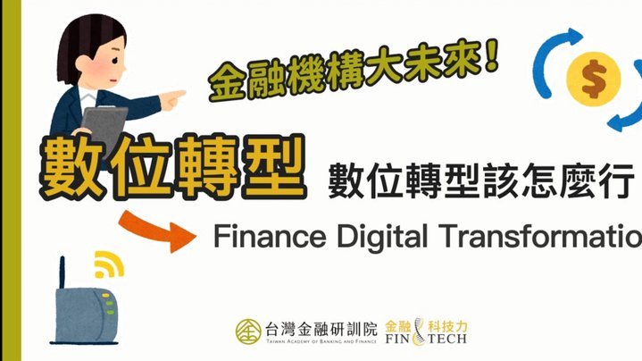 携程金融拿去花怎么提现