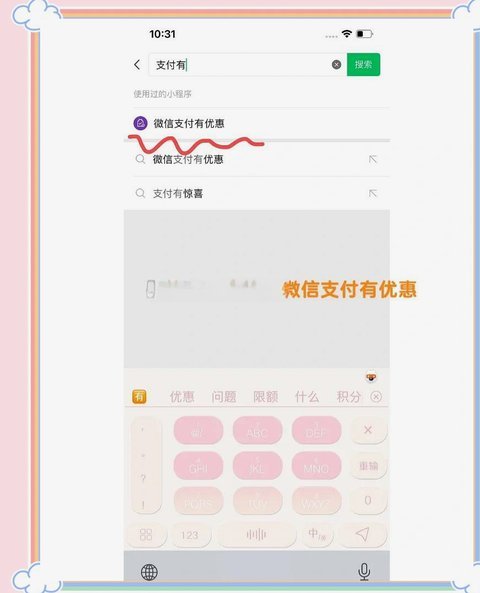 得物额度取现 怎么提现 平台的