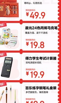 潮流新语：得物套装的模组化革命