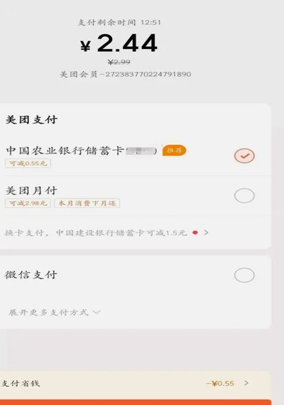 美团月付取现门槛解析