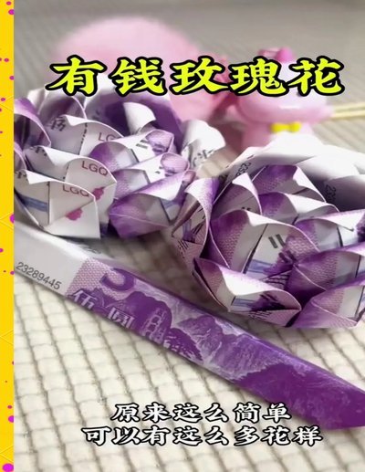 从优质到爆款：知乎的“拿去花”实践