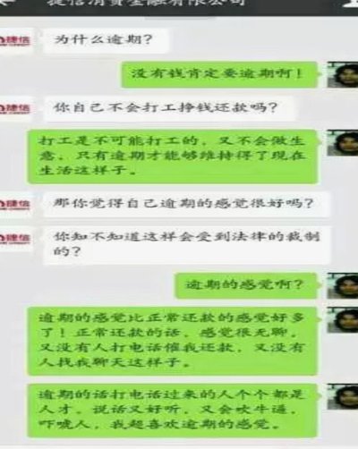 欠了2万多怎么办