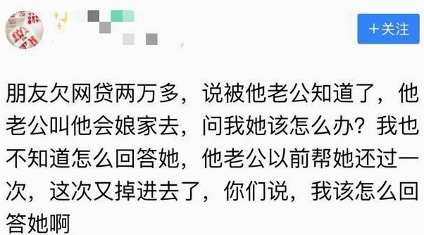 欠了2万多怎么办