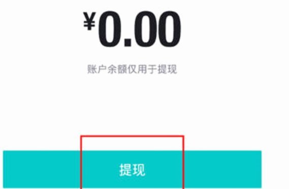 得物提现卡住？教你快速解决！
