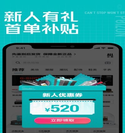 得物app提现不出来怎么办