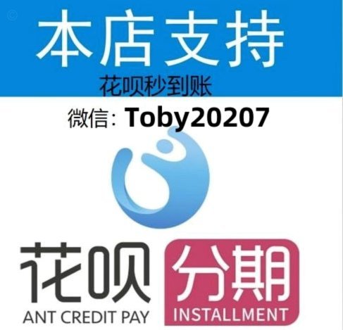 花呗提现全攻略
