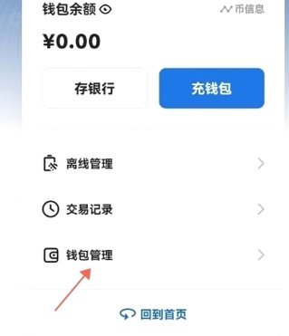 如何灵活运用微信分付额度