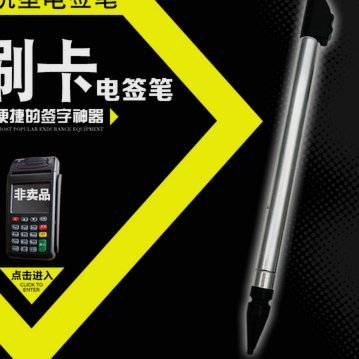 拿去花如何套现