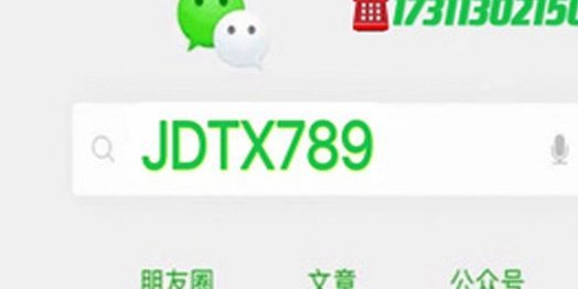 掌握信息操控技巧，轻松获取资源